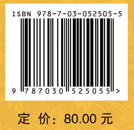 临床专家方药经验集