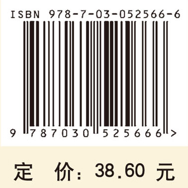 中学思想政治教学技能实训教程