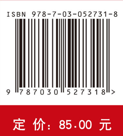 复杂网络控制系统的调度与控制