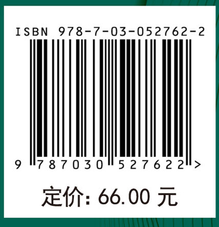 高等数学