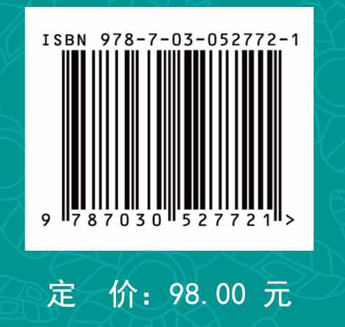 水曲柳种子休眠与萌发生理及其调控技术