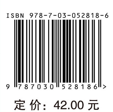 人力资源管理战略与规划精选案例评析