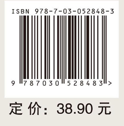 大学计算机教程-医学应用基础