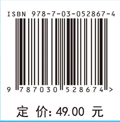 MEMS矢量水听器及其应用