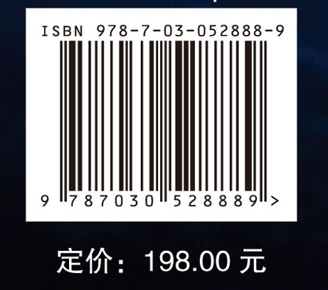 渤黄东海微/痕量元素的环境生物地球化学