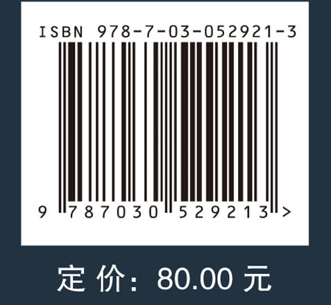 基于信息融合的无线传感器网络部署