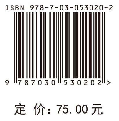 我国从业人员职业心理健康报告