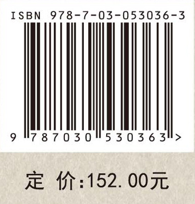 中国经济热点问题研究——同济大学应用经济学科学术论文集