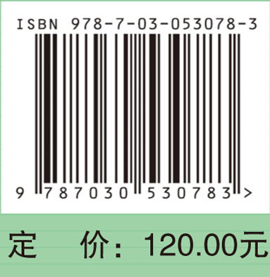 临床医师“三基”考试自测－外科分册