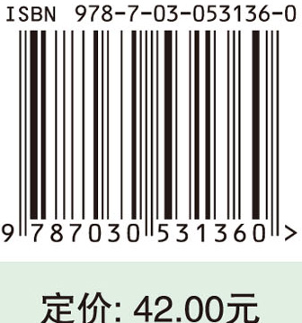 初等代数研究