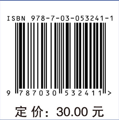 大学计算机基础实践教程（第三版）