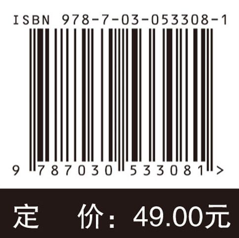 急腹症超声诊断与鉴别诊断