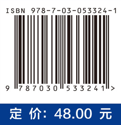 主动采样与标注估计技术研究及应用