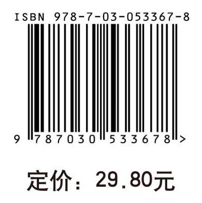 职业生涯规划与就业创业指导