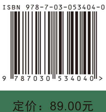 河南智慧旅游发展报告