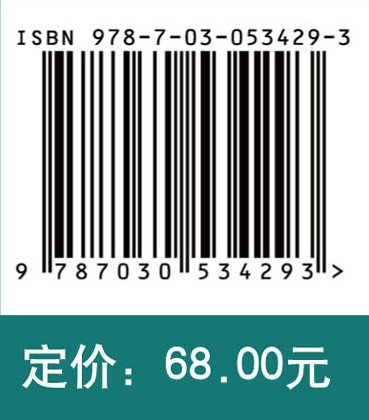 园艺作物产业可持续发展战略研究