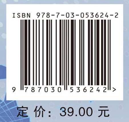 地理师范生教学技能训练手册