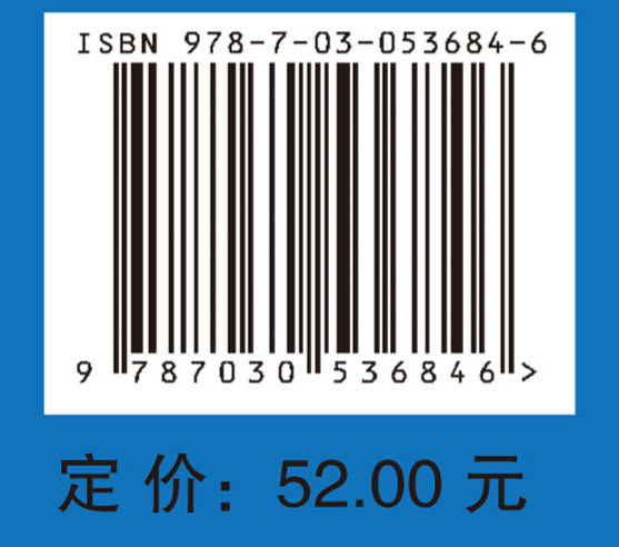 遗传性脑血管病诊断手册