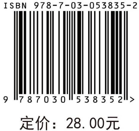 心血管病患者合理用药须知