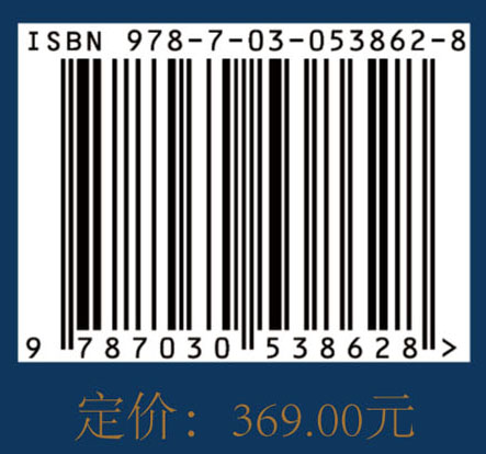 2018年中国天文年历