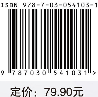 运动项目娱人致趣基本原理及应用