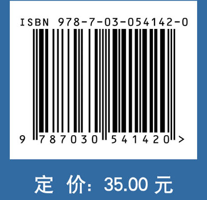 数字化物理实验与案例