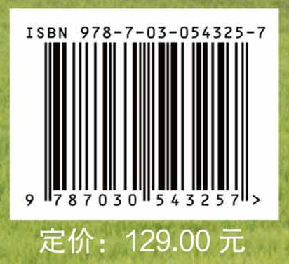 防旱抗旱确保粮食及农村供水安全战略研究