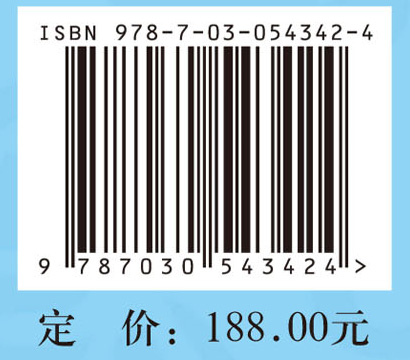 元胡止痛滴丸二次开发研究