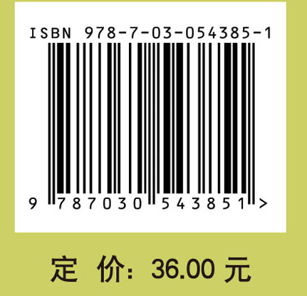 线性代数导学