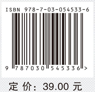 高等代数学习指导