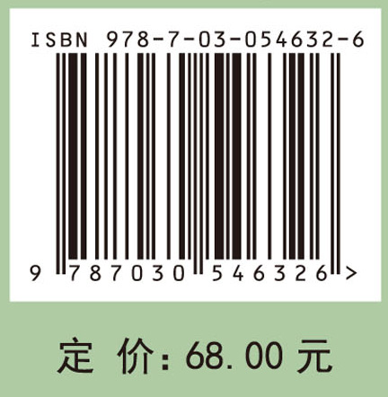 中国文化产业发展及财政支持研究