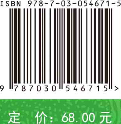 微囊藻毒素生物降解研究