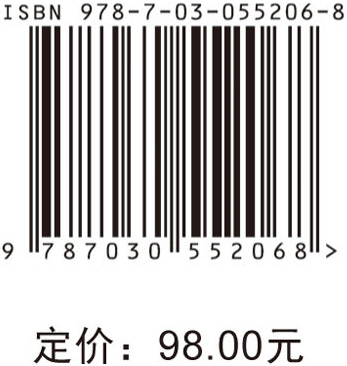 新时代背景下旅游供给侧改革研究