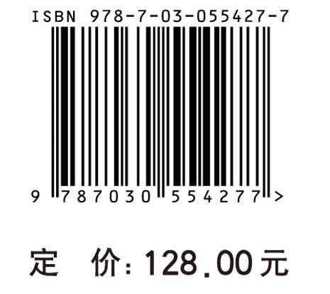 德都蒙古史诗文化研究