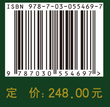 中国古脊椎动物志 第二卷 两栖类 爬行类 鸟类 第二册（总第六册）副爬行类 大鼻龙类 龟鳖类