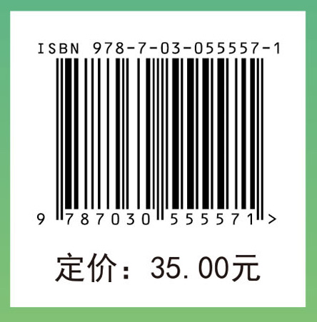 传染病护理学（第二版）