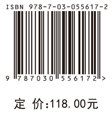 面向生态补偿的生态系统生产总值（GEP）和生态资产核算