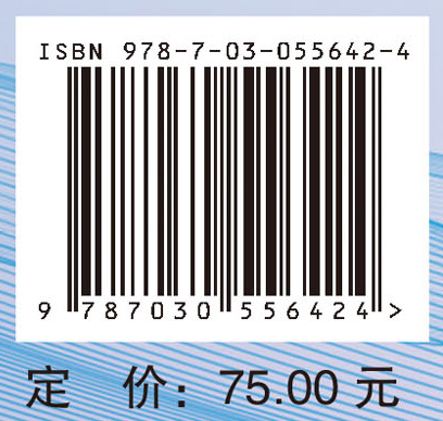 消化内科护理健康教育