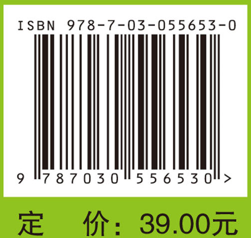 肿瘤科病人健康教育