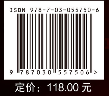 稀土的应用与影响——以包头市为例