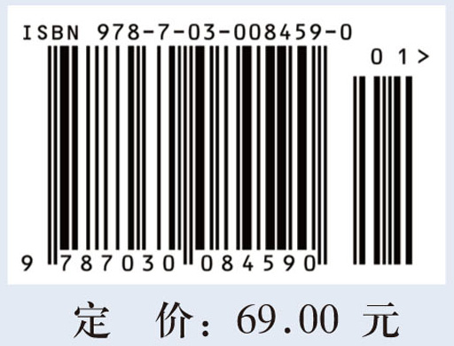 纳米材料和纳米结构