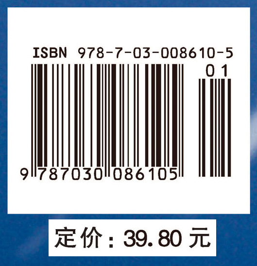 中国医学史（定制版）