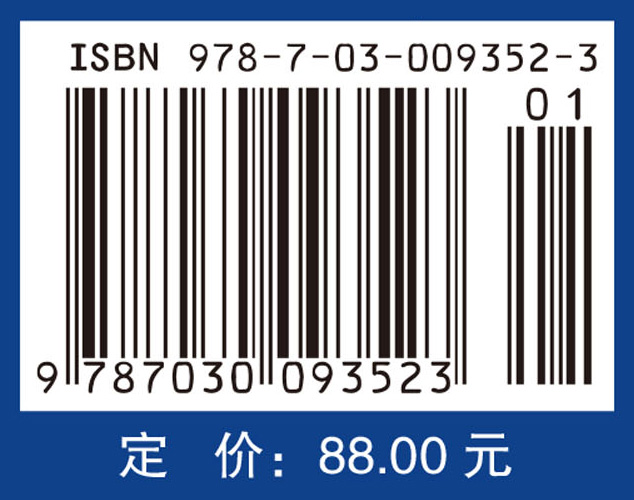 代数特征值问题