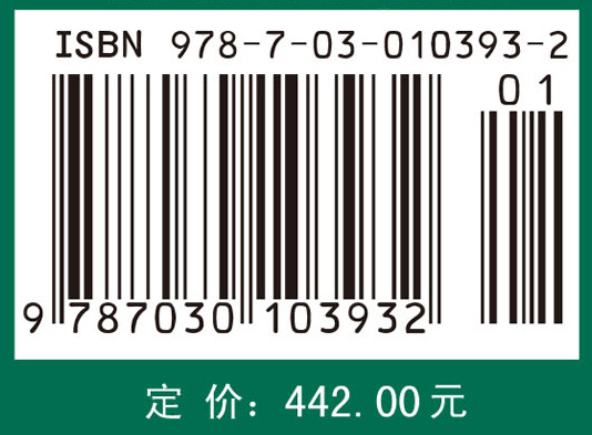 云南植物志 第十五卷（种子植物）