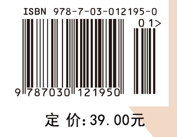 近代物理实验