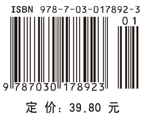 自动控制原理考研大串讲