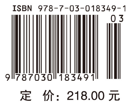 生物分析化学