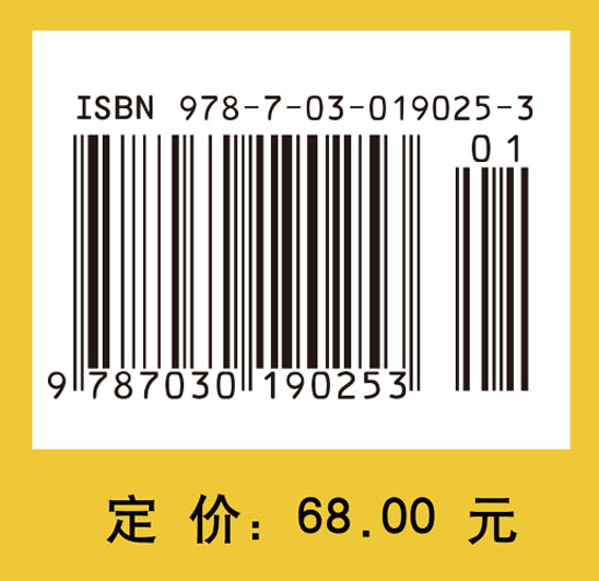 特殊矩阵分析及应用