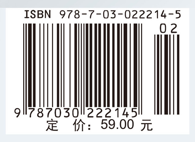 移动通信技术