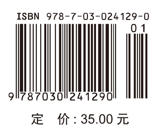 太阳能利用新技术